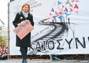 Μαρία Δεναξά: Ένα μήνυμα για τη Μαρία Καρυστιανού