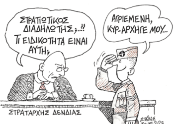 Το νομοσχέδιο Δένδια πάει για ψήφιση τον Ιανουάριο μετά από τη συγκέντρωση των στρατιωτικών