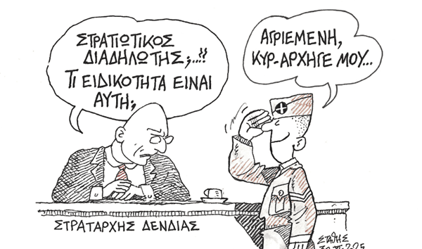 Το νομοσχέδιο Δένδια πάει για ψήφιση τον Ιανουάριο μετά από τη συγκέντρωση των στρατιωτικών