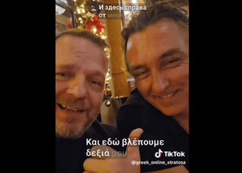 Πληροφορία για τον Καποδίστρια από τη ρωσική πλευρά.