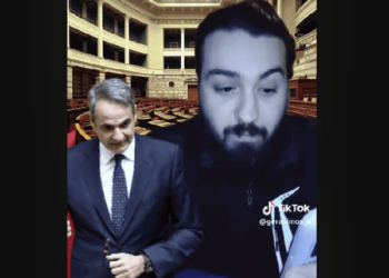 Η έκθεση μου κόλαφος για τον Προσωπικό Αριθμό (ΠΑ)