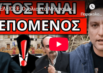 ΤΕΛΕΙΩΣΕ: Ουρλιαχτά Μητσοτάκη νούμερα σοκ – Τους έκαψε ο fake Φραπές;