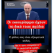 Η απάτη της επισιτιστικής κρίσης