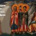 ΑΓΙΟΙ ΜΑΡΤΥΡΕΣ ΘΥΡΣΩΝ, ΛΕΥΚΙΟΣ ΚΑΙ ΚΑΛΛΙΝΙΚΟΣ