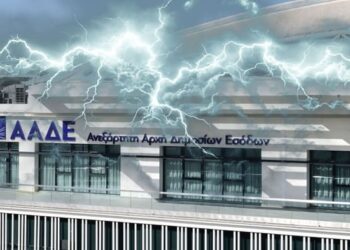 ΚΥΡΙΟΣ ΜΑΞΙΜΟΣ Εξοργίστηκε και ο Κύριος με την ΑΑΔΕ;