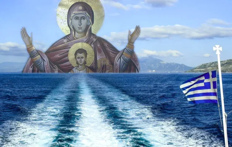 φώτο -Αχ λαέ μου πολυβασανισμένε