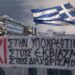 Ποια Ελλάδα θέλουμε; Θέλουμε έναν πολίτη που ελέγχει την τεχνολογία ή μια τεχνολογία που ελέγχει τον πολίτη; Γεώργιος Αποστολάκης, Αντιπρόεδρος ΑΠ ε.τ.
