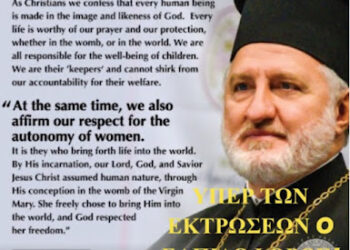 Ανόητε «Ελπιδο»φόρε …