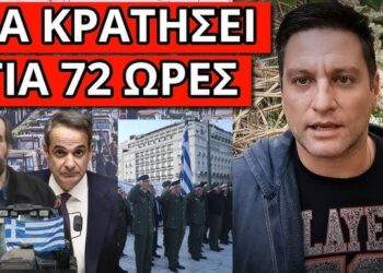 ΑΡΧΙΣΕ Η ΕΞΕΓΕΡΣΗ: Άνοιξε το στόμα του, ρίχνουν τον Κούλη όλοι μαζί;