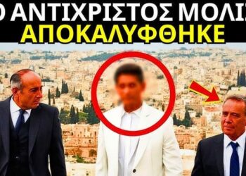 Ο Αντίχριστος αποκαλύφθηκε επιτέλους· ο κόσμος βρίσκεται σε σοκ!
