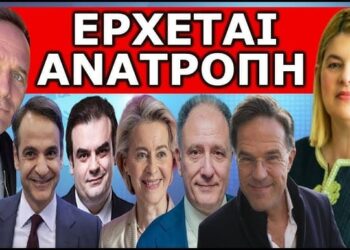 ΘΑ ΝΙΚΗΣΟΥΜΕ, ΜΗΝ ΦΟΒΑΣΑΙ! Συγκλονίζει η Μπουμπουλίνα των δικαστηρίων! Η Ειρήνη Μαρούπα αποκαλύπτει!