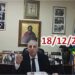 Διονύσης Μακρής: Ορθόδοξα ή ειδωλολατρικά Χριστούγεννα;