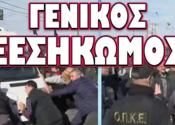 ΑΓΡΟΤΕΣ ΚΑΙ ΚΤΗΝΟΤΡΟΦΟΙ ΟΡΚΙΣΤΗΚΑΝ ΝΑ ΜΗΝ ΚΑΝΟΥΝ ΠΙΣΩ !