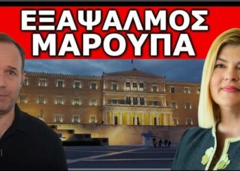 ΑΜΕΣΩΣ ΜΕΤΑ ΤΗΝ ΠΡΩΤΟΧΡΟΝΙΑ! Πάρε μια ανάσα! Έτοιμο το σχέδιο! Η Δικηγόρος Ειρήνη Μαρούπα για όλα!