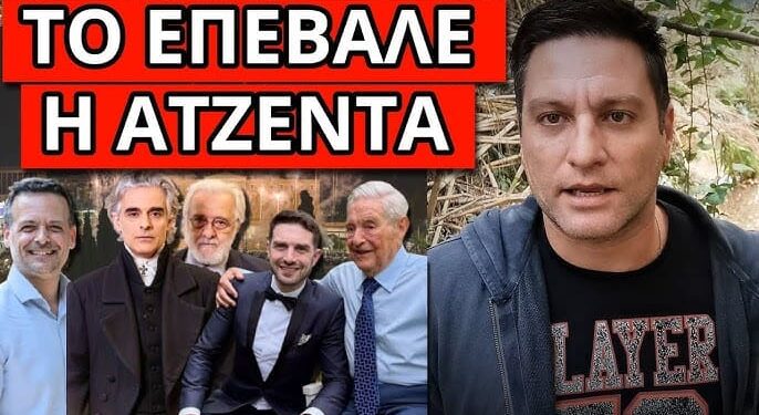ΔΕΝ ΘΑ ΠΙΣΤΕΥΕΙΣ ΣΤΑ ΑΥΤΙΑ ΣΟΥ ξεκινάει το 2026, πρωτοφανής απόφαση