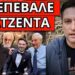 ΔΕΝ ΘΑ ΠΙΣΤΕΥΕΙΣ ΣΤΑ ΑΥΤΙΑ ΣΟΥ ξεκινάει το 2026, πρωτοφανής απόφαση
