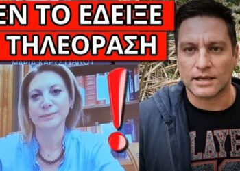MHNYMA BOMBA: Για την ελευθερία, έδωσε το σύνθημα η Μαρία Καρυστιανού
