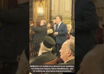 Βράβευση προέδρου του Ελληνικού Παλμού, από τον Ιωάννη και Αικατερίνη Αναγνωστοπούλου