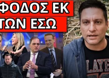 ΨΑΧΝΟΥΝ ΤΟΝ ΚΑΤΑΔΟΤΗ: Όλα στο φως – Rave πάρτι σε εκκλησία
