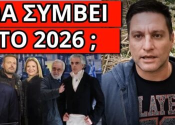 ΕΙΝΑΙ ΜΗΝΥΜΑ: Την πάτησε ο Κούλης – Άρχισε με την ταινία Καποδίστριας