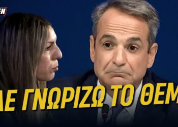 Ι. ΚΑΛΑΚΟΣ: ΚΟΣΜΟΣ: ΦΕΡΤΕ ΠΙΣΩ ΤΑ ΚΛΕΜΜΕΝΑ ΡΕ! ΑΚΡΙΒΕΙΑ: ΑΓΑΝΑΚΤΗΣΗ ΚΑΙ ΦΤΩΧΟΠΟΙΗΣΗ! ΥΠΟΓΕΝΝΗΤΙΚΟΤΑ: ΦΤΑΝΕΙ ΠΙΑ, ΜΙΑ ΠΟΛΗ 70.000 ΕΛΛΗΝΩΝ ΕΞΑΦΑΝΙΖΕΤΑΙ ΤΟ ΕΤΟΣ!