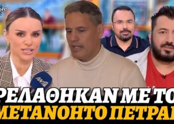 Τρελάθηκαν με τον αμετανόητο Πετράκο που έχει κλειδώσει την παλιά του ταυτότητα σε συρτάρι