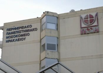 Η επαγγελματική παραπληροφόρηση… Έβαλαν, λέει τους Καρκινοπαθείς σε κίνδυνο οι αγρότες που κατέλαβαν το αεροδρόμιο γιατί τους στέρησαν το φάρμακο…