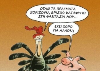 ΠΟΙΟΣ ΘΑ ΕΙΝΑΙ Ο ΜΕΓΑΛΥΤΕΡΟΣ ΕΧΘΡΟΣ ΤΗΣ ΝΕΑΣ ΓΕΝΙΑΣ; π.Διονύσιος Ταμπάκης