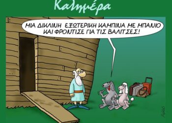 Γ.Μ: Σόλοικο….