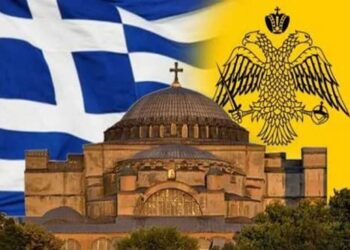 Το ελληνικό κράτος απέναντι στον Ελληνισμό: ραγιαδισμός, ιστορική αμνησία και πολιτειακή αποξένωση(Γιάννης Καλαϊτζίδης).