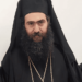 Η Πλάνη του Τυχικού και ο Πάπας