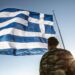 Γιατί οι Αζέροι προειδοποιούν ότι Τουρκία και Ελλάδα πιθανότατα βρίσκονται στα πρόθυρα πολέμου;