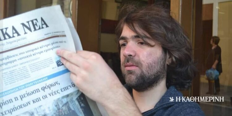 Έφυγαν από τη ζωή 31χρονος δημοσιογράφος & διακεκριμένος Έλληνας ογκολόγος από καρκίνο turbo