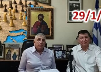 ΗΛΙΑΣ ΚΑΛΛΙΩΡΑΣ – ΔΙΟΝΥΣΗΣ ΜΑΚΡΗΣ: Τεκτονικές και γεωπολιτικές αλλαγές πριν….