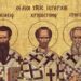 Οι «τρείς μέγιστοι φωστήρες της Τρισηλίου Θεότητος».