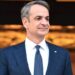 Μισό σκάνδαλο μακριά από την κατάρρευση η κυβέρνηση Μητσοτάκη – Ξεχείλισε το ποτήρι της οργής στην κοινωνία
