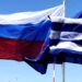 Εθνικό ατόπημα με σφραγίδα ΝΔ: Η Ελλάδα εντάχθηκε στη Διεθνή Επιτροπή που θα διεκδικήσει πολεμικές αποζημιώσεις από τη Ρωσία