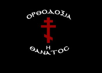 Παρασκευή Σιδέρη: Σοκ και δέος και δεν είναι τρόπος του λέγειν..