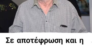 Σε αποτέφρωση και η σορός του Χ. Πολίτη Κανείς από τους διάσημους και δημόσια πρόσωπα δεν θέλει να συναντήσει τον Χριστό …