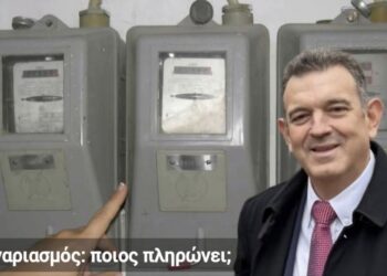 Νικόλαος Παπαδόπουλος: Ποιος πληρώνει τα λάθη των “έξυπνων” μετρητών;