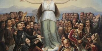 ΟΡΙΣΜΟΣ ΤΗΣ ΠΑΤΡΙΔΟΣ