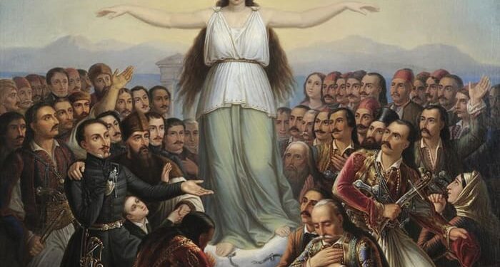ΟΡΙΣΜΟΣ ΤΗΣ ΠΑΤΡΙΔΟΣ