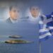 Νικόλαος Παπαδόπουλος: Να η πικρή αλήθεια: Τα Ίμια πιο επίκαιρα από ποτέ… Ήρθε η ώρα να αναμετρηθούμε με την Ιστορία.