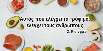 Χρήστος Μαντζιάρης: Δεν είναι μόνο τα αιγοπρόβατα. Καταστρέφουν όλα τα έμβια όντα στον πλανήτη. Πείνα, εξεγέρσεις και Πρωτόκολλα εν όψει…