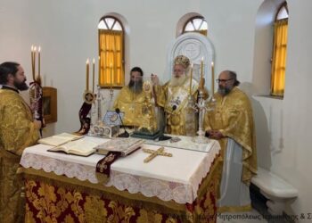 ΑΝΟΙΧΤΗ ΕΠΙΣΤΟΛΗ ΣΤΟΝ ΣΕΒ. ΜΗΤΡΟΠΟΛΙΤΗ ΙΕΡΑΠΥΤΝΗΣ & ΣΗΤΕΙΑΣ κ. ΚΥΡΙΛΛΟ