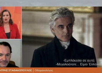 Παίρνει άλλη διάσταση η προβολή της ταινίας Καποδίστριας. Έχει λυσσάξει η ΝΔ