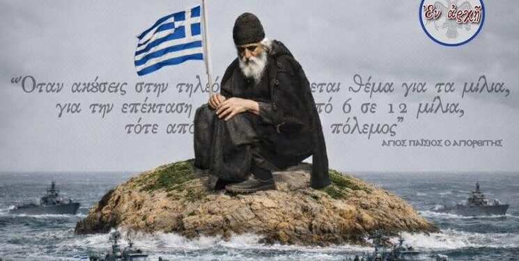 Επέκταση στα 12 ν.μ. και όλα ξεκινάνε… – Βασίλης Κωστούλας