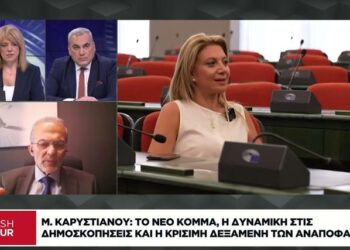 Δ. Μαύρος: Η Καρυστιανού «διαπερνά» συντριπτικά όλα τα κόμματα. Ούτε ο Μαύρος δεν μπορεί πια να κρύψει την κατάρρευση τους!