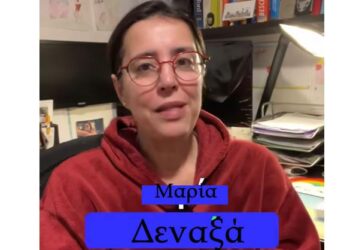Η Μαρία Δεναξά εξηγεί τι ακριβώς συμβαίνει με την περιβόητη συμφωνία Mercosur