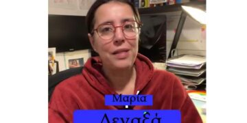 Η Μαρία Δεναξά εξηγεί τι ακριβώς συμβαίνει με την περιβόητη συμφωνία Mercosur